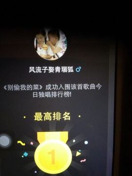 狼王风采主播照片