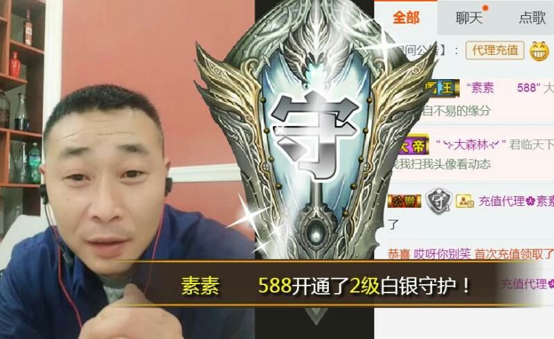 鄂E华哥爱上钓鱼主播照片