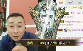 鄂E华哥爱上钓鱼主播照片