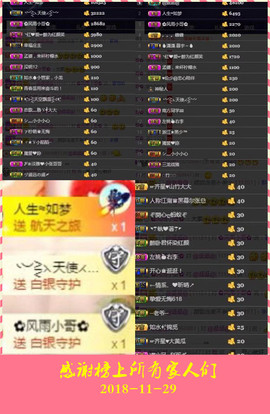 ღ娜娜ぃ安静唱歌🍀主播照片
