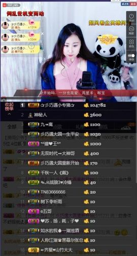 🍒大圆肉肉哒主播照片