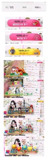 ♫Mr、墨西ლ主播照片