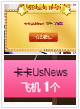 故乡111主播照片