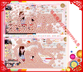 开心❤️❤️果主播照片