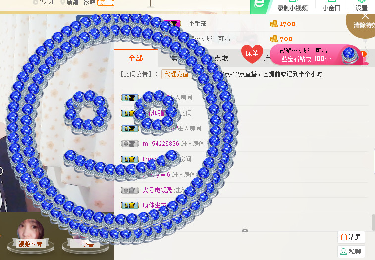 ✨漫游✨的图片
