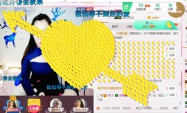幸福酒家主播照片
