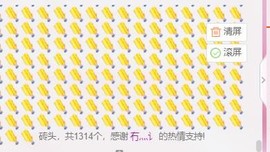 幸福酒家主播照片