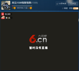 逍遥快活的人主播照片