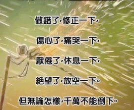 参禅閉関主播照片
