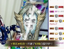 ゞ悠乐★婉儿つ主播照片
