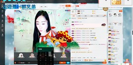 这不好起来了吗主播照片