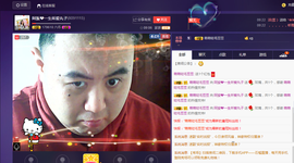阿振♥一生所爱丸子主播照片