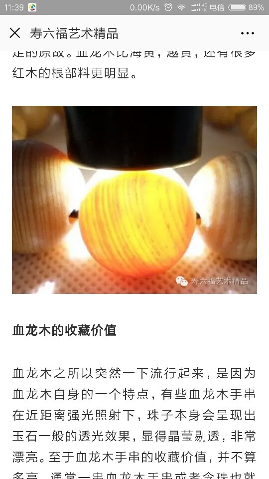 繡繡??的主播照片