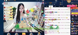 四川雨打湿了温州的夜主播照片