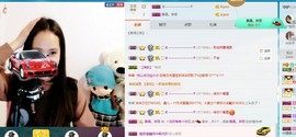 流苏！主播照片
