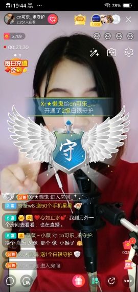 ch_瞳大人🍂主播照片