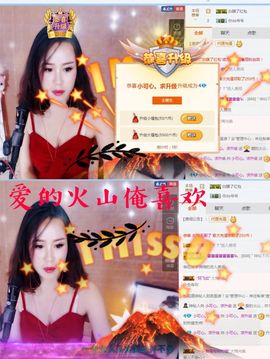 昵称违规，请重新修改主播照片