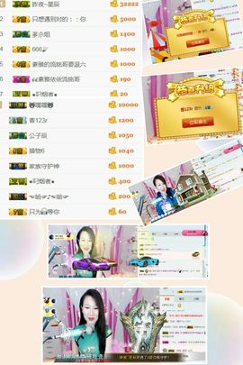 素雅依依暂休主播照片