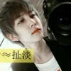 城北☞小王子☜