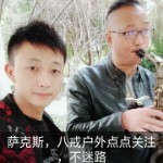 农村人的希望点点关注