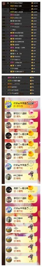 依诺♔休息主播照片