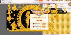 江湖再见，退主播照片