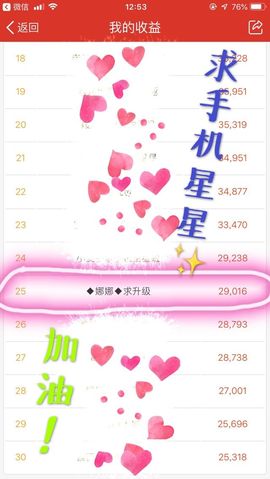 ღ娜娜ぃ安静唱歌🍀主播照片