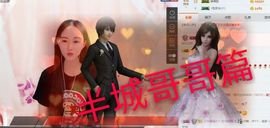 甜甜回来了主播照片