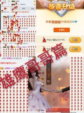 甜甜回来了主播照片