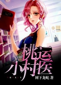 李根柱主播照片