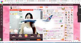 凑美没人爱主播照片