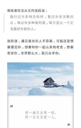 ♬默默✨小蛮宝☞🌜主播照片
