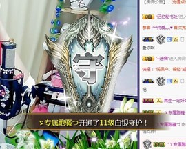 ゞ悠乐★婉儿つ主播照片