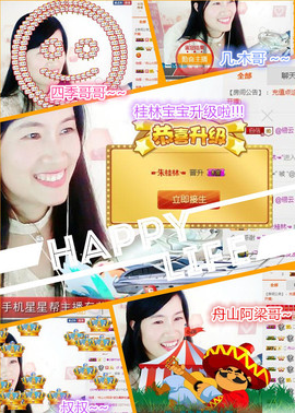 @翎云主播照片