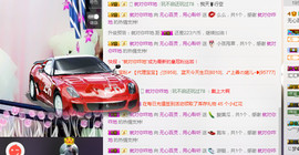 㒃零，嗳鲮，百灵🌹主播照片