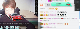 随缘小妞儿主播照片