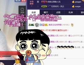 言~儿太难了主播照片