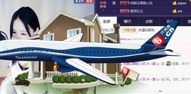 言~儿太难了主播照片