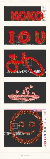 ：✨小雨点🌙主播照片