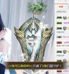 🎵家中有事休主播照片