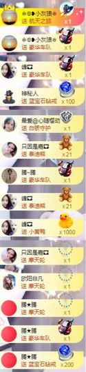 跑调嘉💟主播照片