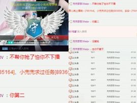 兜兜求守护😚主播照片
