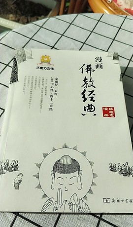 一菲特主播照片