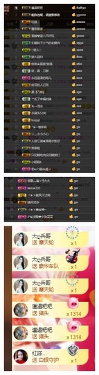 依诺♔休息主播照片