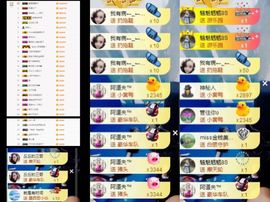 大脸.贺杨总圣王主宰主播照片