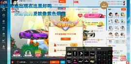 冰雪米粒主播照片