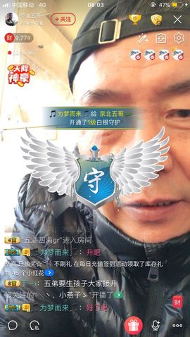 五哥专收小老娘们主播照片