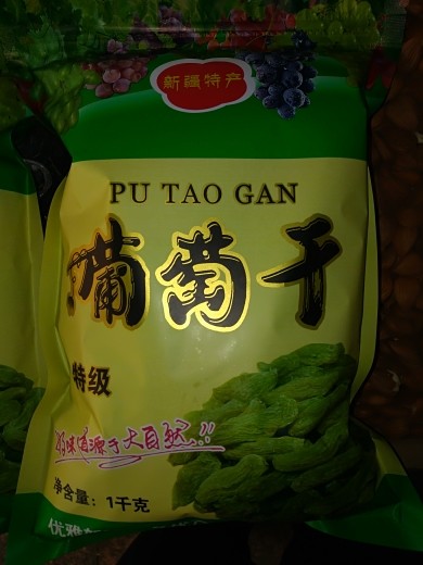 金~石的主播照片