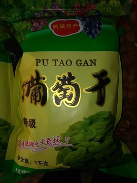 金~石主播照片
