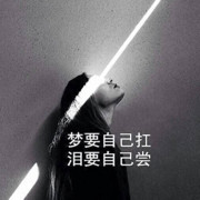 黑夜那么长。